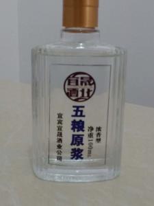 小酒